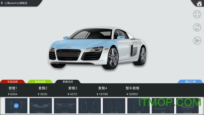 汽车兄弟v1.6.3 安卓版