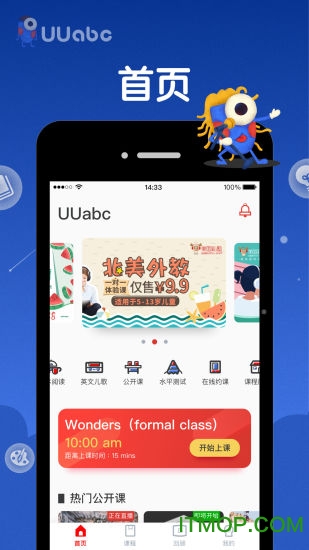 UUabc在线英语v5.0.1 安卓版