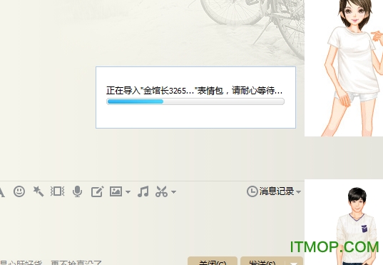 金馆长qq表情包大全