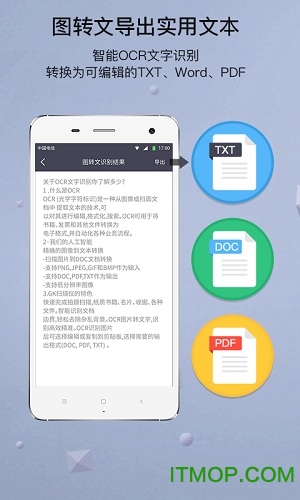 GK扫描仪最新版v3.2.3安卓版
