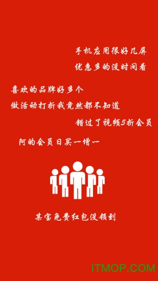 人人福利v1.0.6 安卓版