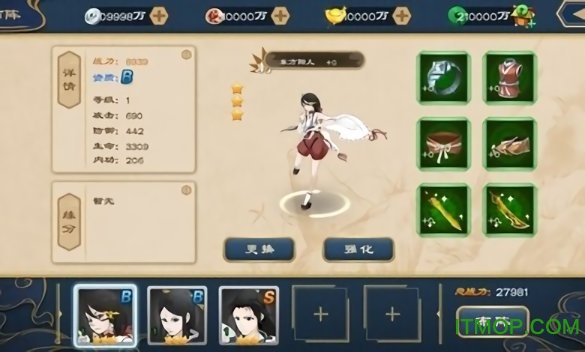 单机元气武侠游戏v1.0.2 安卓版