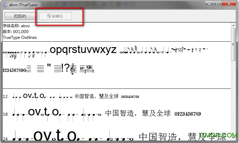 akvo字体