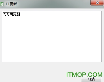editor tools采集器3