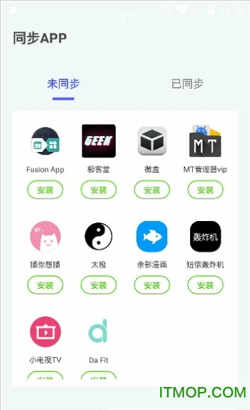 虚拟大师模拟器最新版v1.2.8 安卓版
