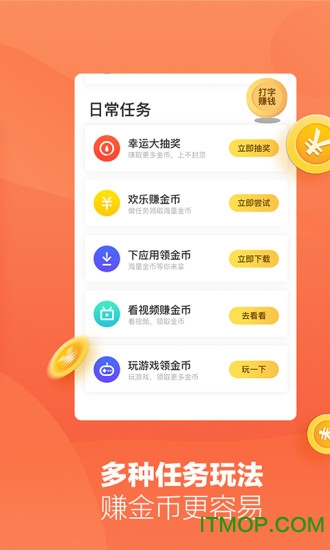 趣键盘精简版下载
