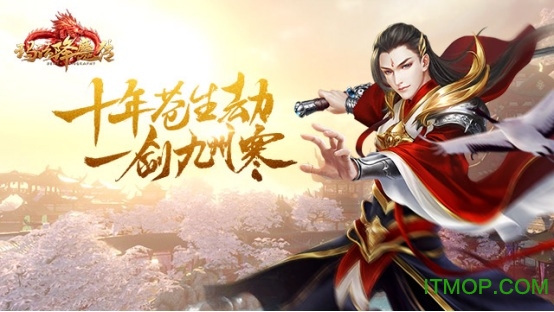 玛法降魔传手游