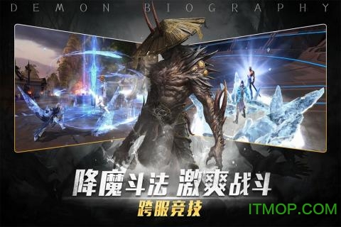 玛法降魔传单机游戏v12 安卓版