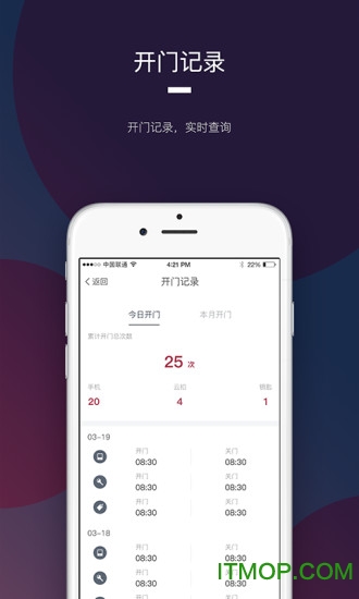 开门啦v2.12.4安卓版