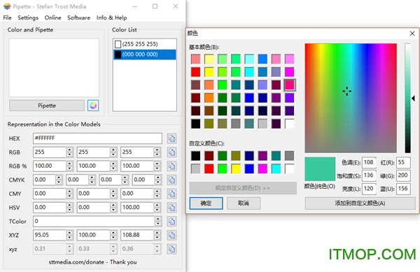 Pipette屏幕取色软件v22.3.27 官方版