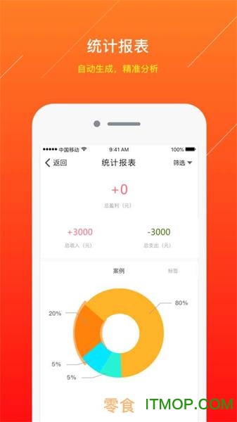 宠物服务提醒v1.0 安卓版