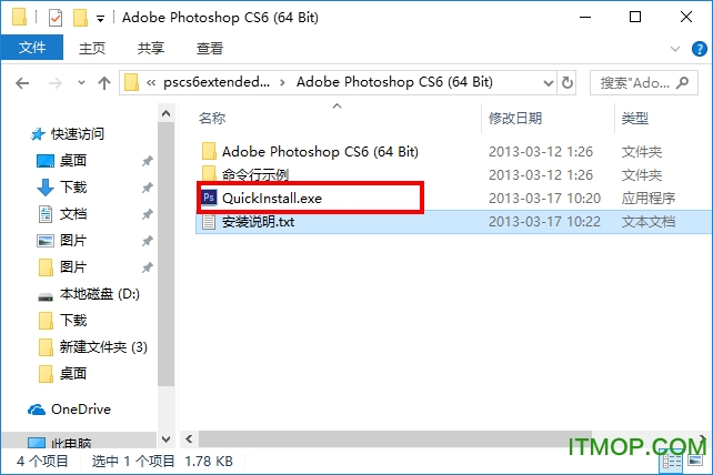 photoshop cs6 Extended X64v13.1.3 中文精简版