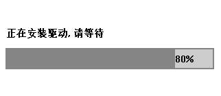 华为C8650+手机驱动官方版