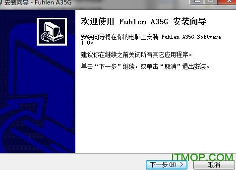 富勒A35G鼠标驱动v1.0 官方最新版