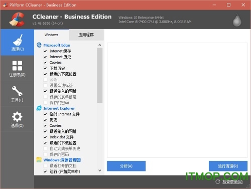CCleaner增强版
