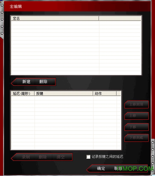 精灵雷神MX驱动