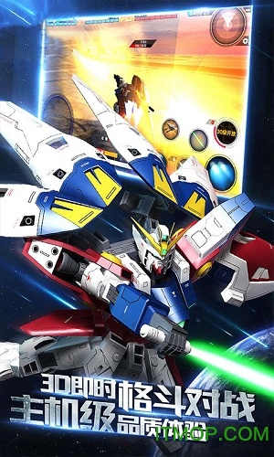 高达星战版