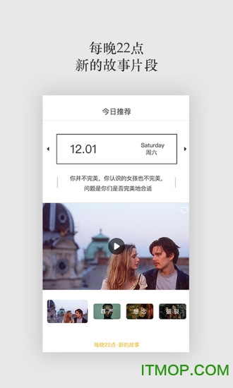 一场电影app