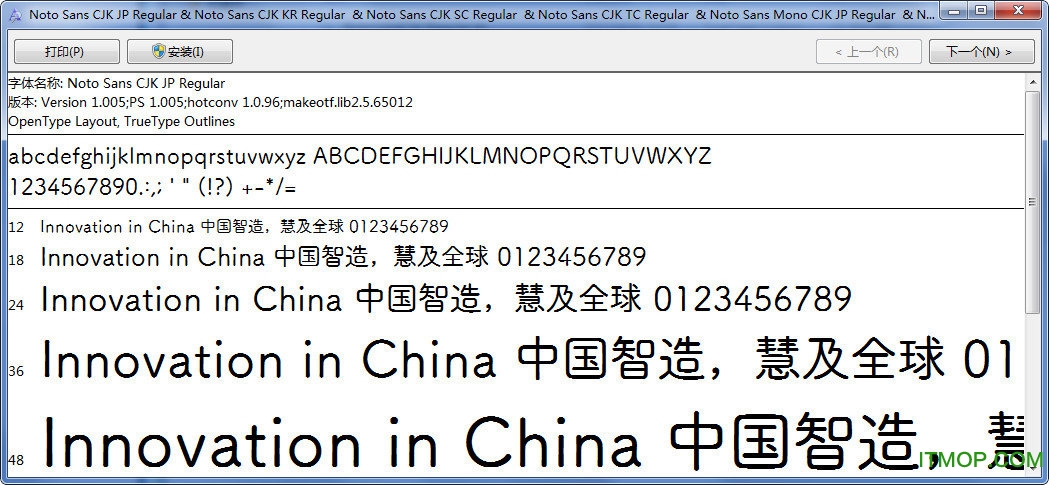 筑紫a丸sleek修正版