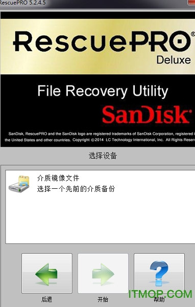 rescuepro豪华版