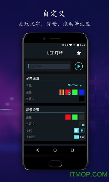 歪歪弹幕最新版v1.1 安卓版