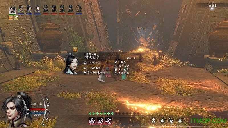 河洛求败传奇mod