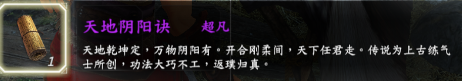 河洛群侠传mod北方有佳人v1.3 最新版