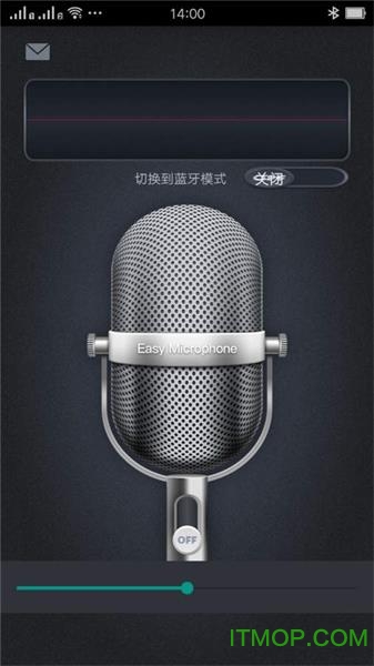 我的麦克风v1.0 安卓版