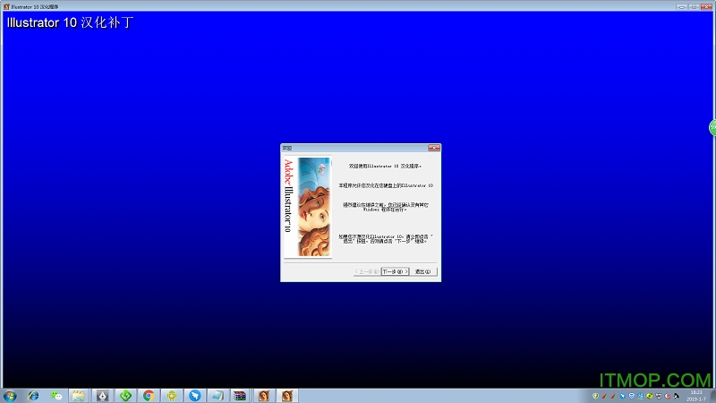 illustrator 10.0