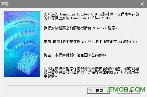 canoscan扫描仪驱动