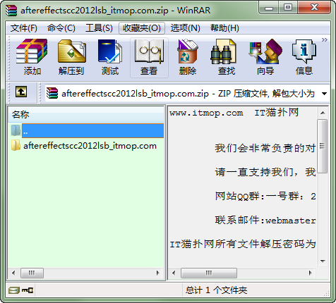 aecc绿色版