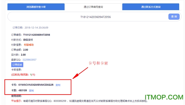 云盘精灵