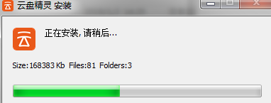 云盘精灵(网盘资源)v1.1 官方版