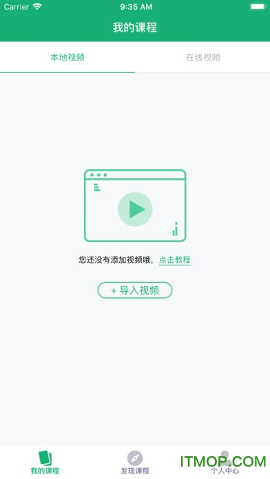 大黄蜂播放器app