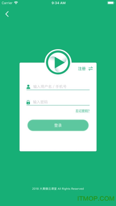 大黄蜂云课堂软件(大黄蜂播放器)v4.4.0.5 安卓版