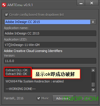 indesign cc 2017破解版