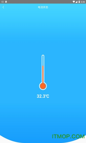 手机快速充电加速器app