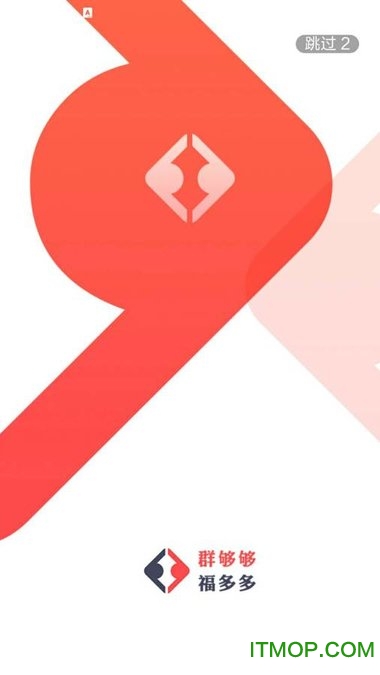 群够够v1.3.8 安卓版