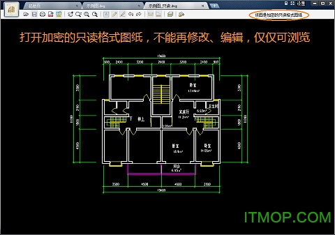 cad图纸查看器绿色版下载