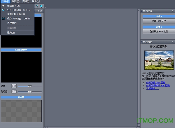 MediaChance Dynamic PHOTO HDRI(图像合成软件)v5.1 汉化安装版
