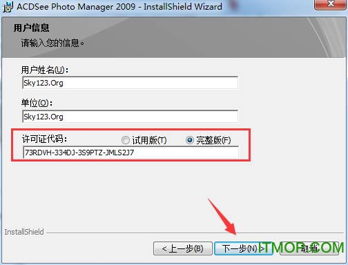 acdsee2009破解版v11.0 简体特别版