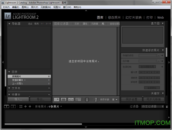 Adobe Photoshop Lightroomv2.6 完美者特别版