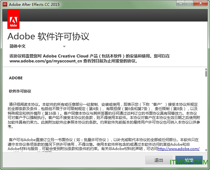 ae cc2015精简版