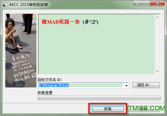 ae cc2015精简版