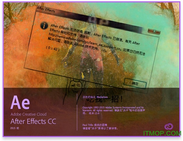 ae cc2015精简版