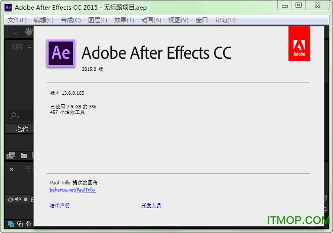 ae cc2015精简版