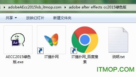 ae cc2015精简版