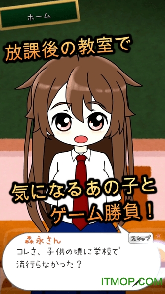 巧克力甜心收集(ちょこれ)v1.0.3 安卓版