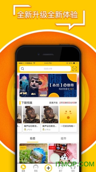 19八3
