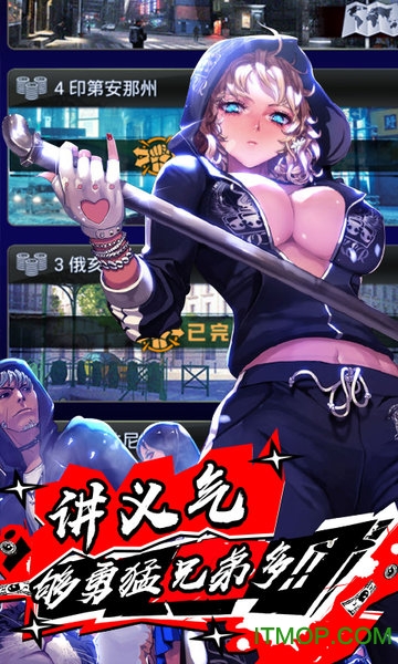 法外狂徒单机版v1.0.1 安卓版